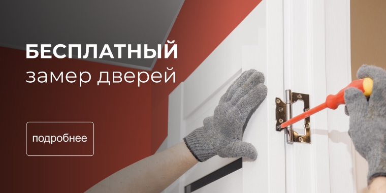 Плитка керамическая — купить в Тюмени по низкой цене — Строительный Двор