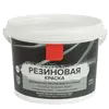 Краски специальные